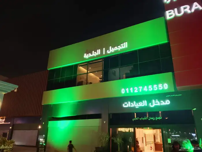 تاجير كشافات بالونات راقصه بوابات 7