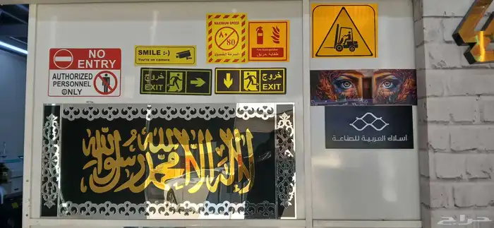 طباعة مطبوعات مطبعة طباعة تيشيرتات احرف بارزة 2