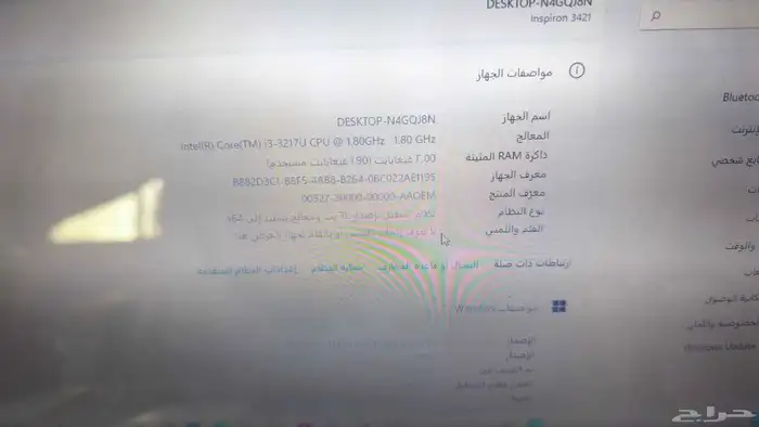 لابتوب للبيع Dell 4