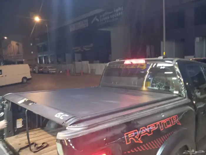 غطاء حوض او تسكيرات حوض سحاب فورد رابتر 6