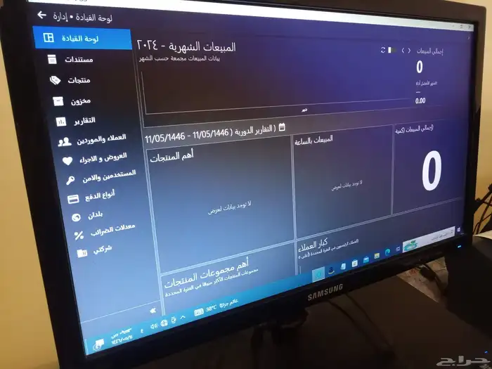 كاشير كامل 650 ريال 4