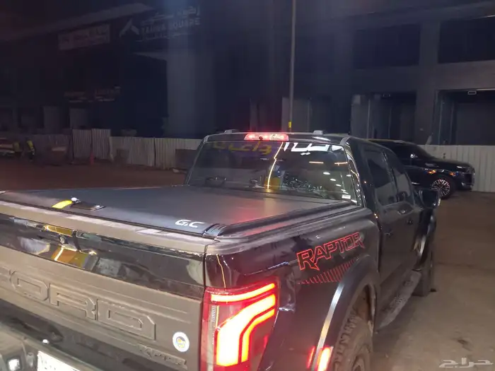 غطاء حوض او تسكيرات حوض سحاب فورد رابتر 4