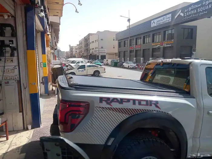 غطاء حوض او تسكيرات حوض سحاب فورد رابتر 0