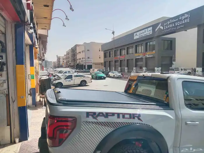 غطاء حوض او تسكيرات حوض سحاب فورد رابتر 1