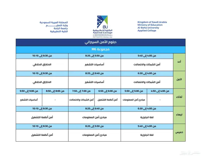 حل واجبات وحضور محاضرات وكويزات 0