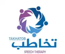 اخصائي تخاطب 2