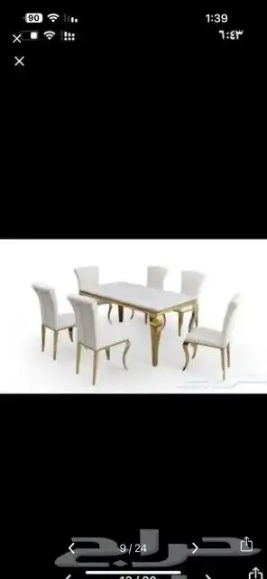 طاولات طعام رخام او سيراميك جودة عالية وقوية 6