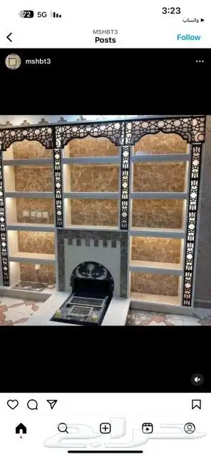 مشبات افران مطاعم شويات 15