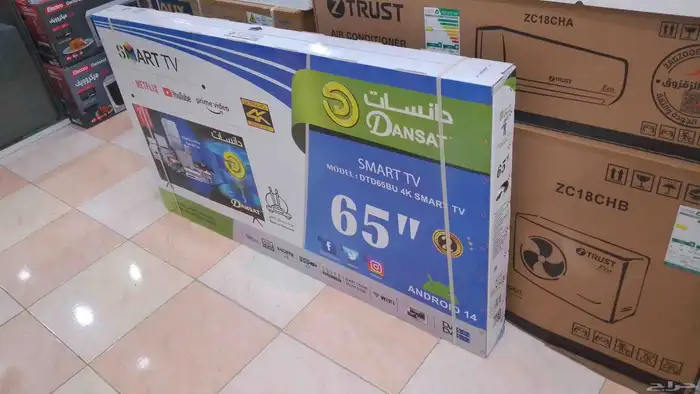 مستودع مكيفات وأجهزة منزلية جمله ومنخفضة 28