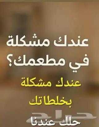 يوجد خلطات بروستد وشاورما مشاوي مميزه 0