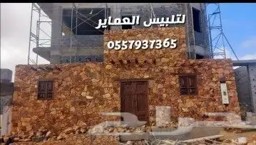 بوكلين للايجار وقص الاراضي 6