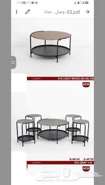 طاولات خدمة بأشكال متعدده. خشب. رخام. اكريلك. 2