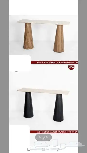 طاولات خدمة بأشكال متعدده. خشب. رخام. اكريلك. 4