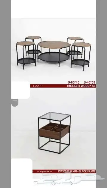 طاولات خدمة بأشكال متعدده. خشب. رخام. اكريلك. 1