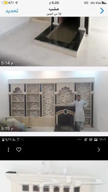 افران مشبات 7