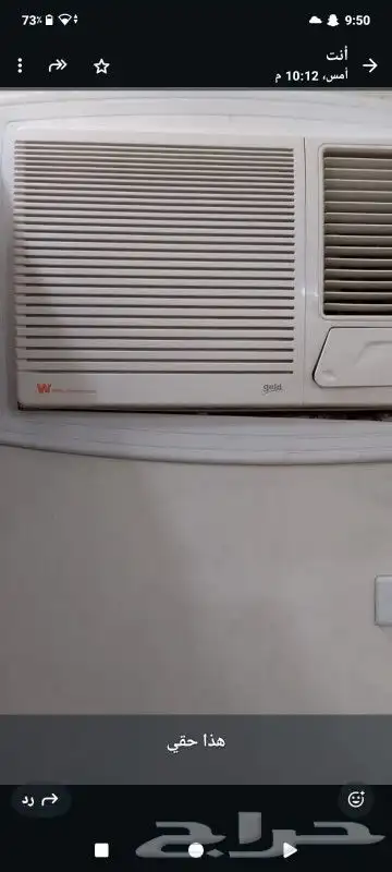 مكيف شباك 18 استعمال سنه 0