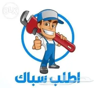 شركة كشف تسريبات المياه بالقصيم بأحدث الأجهزة الإلكترونية 4