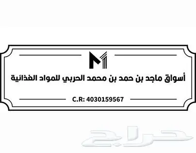 مطبعة استكر طباعه بروشور مطابع اختام طباعه اكواب كروت 3