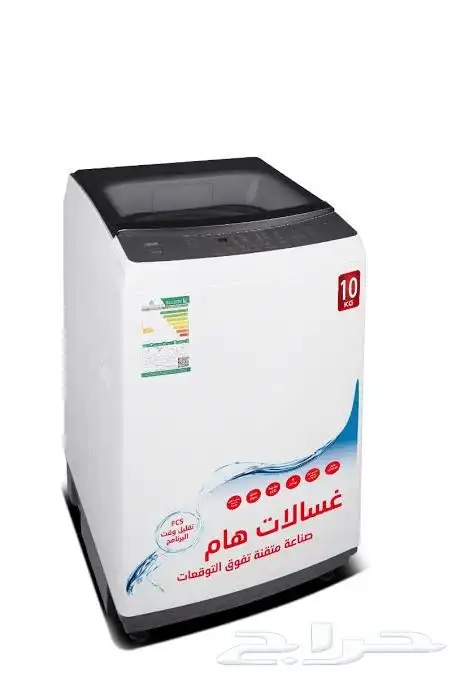 مستودع مكيفات وأجهزة منزلية جمله ومنخفضة 36