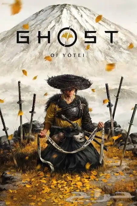 قوست اوف يوتي ديلوكس بلاستيشن للايجار 0