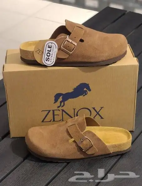 بوما. لويس فيتون. ديور. اسيكس. نيوبلانس ماستر 2