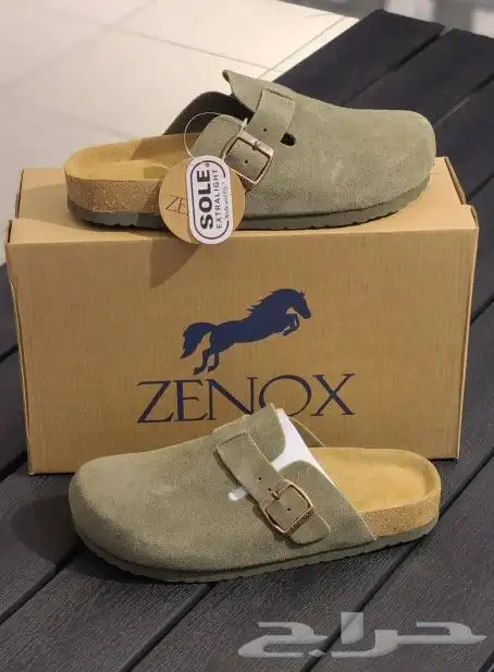 بوما. لويس فيتون. ديور. اسيكس. نيوبلانس ماستر 4