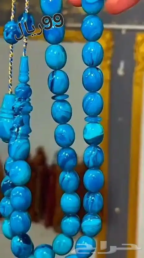 مسباح صب جديد مخروط من عصاية قياس 12 3