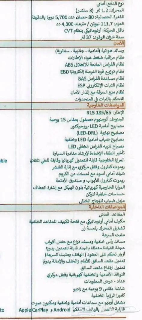سزوكي دزاير الشكل الجديد 2025 فل 10