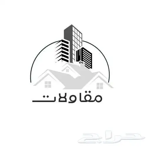 بناء ملاحق ترميم شامل سواتر 0