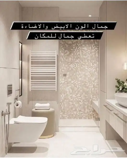 تصميم داخلي تنفيذ بناء وإشراف بناء 5