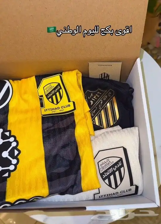 بكج العميد الاقوئ والاكثر مبيعآ 2