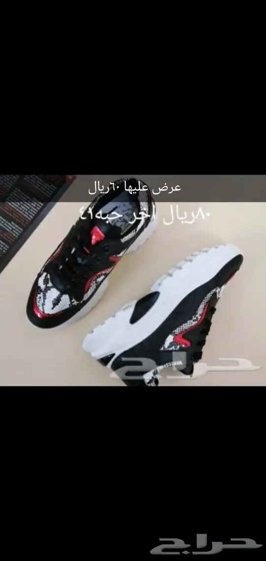 للبيع شوزات جديده بسعر 60 ريال الحبه 1