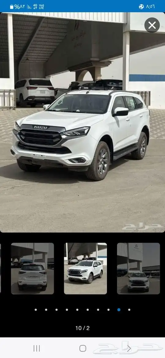 ايسوزو 2024 شركة برق الحجاز للسيارات 0
