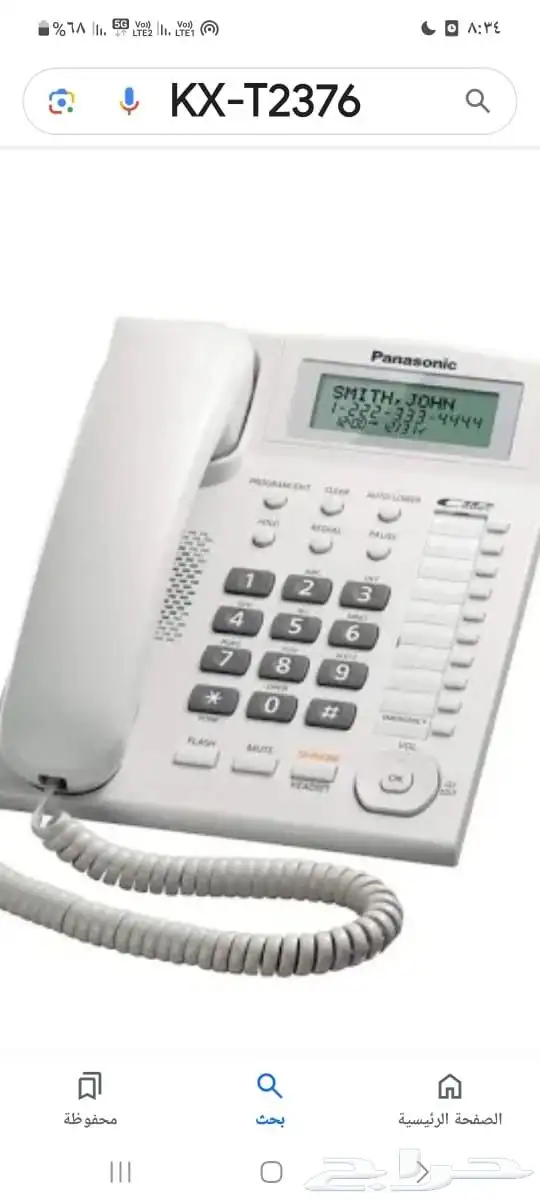 فني سنترال انترنت انتركم كاميرات تركيب صيانه 1