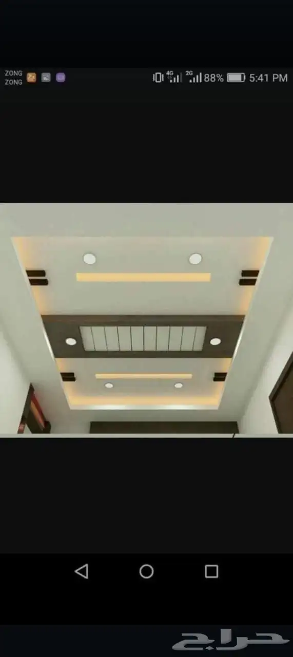 معلم جبس بود 6