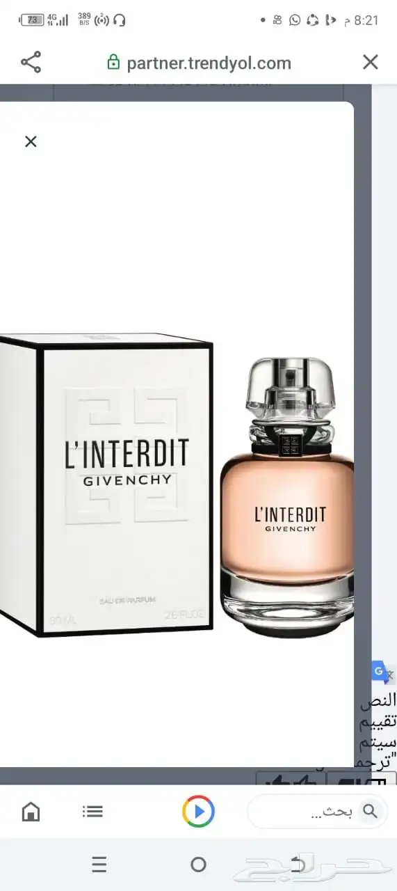 عطر اصلي 0