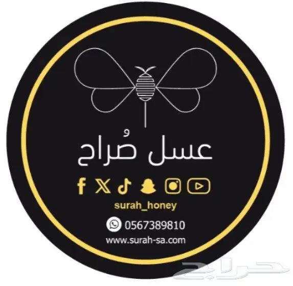 طباعة استيكرات طباعة استيكرات 7