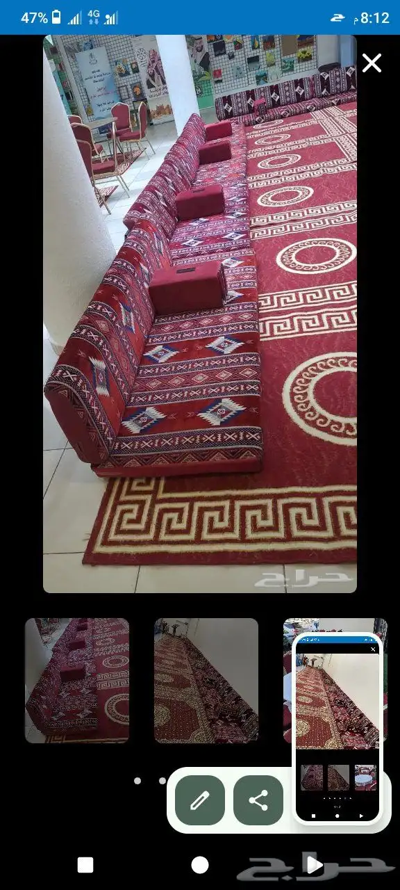 الشامخ لتأجير الكراسي والطاولات والجلسات العربيه 7