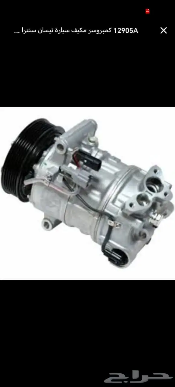 camry carola altima maksima 0