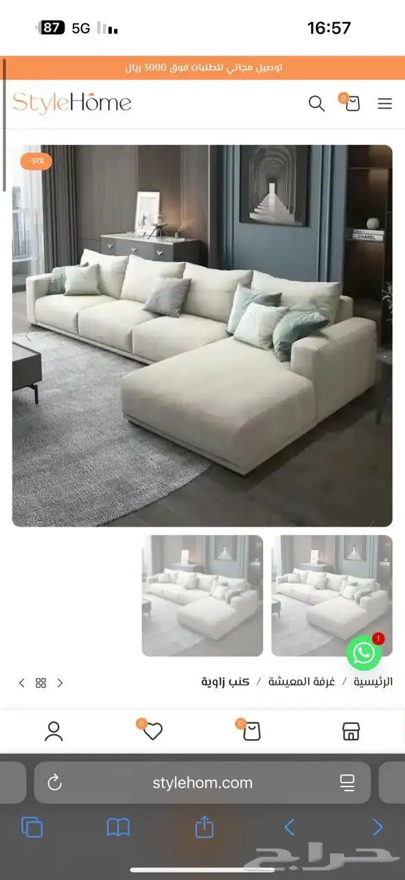 تفصيل وتنجيد كنب باطرمه علا حسب المقسات 3