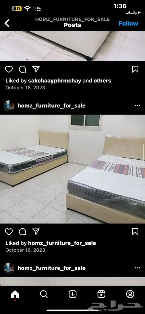 يوجد لدينا السره نفر و نص بسعر الجمله التوصيل والتركيب مجاني 14