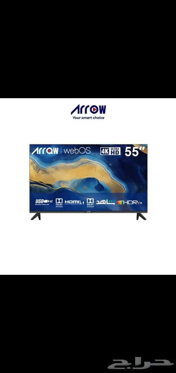 شاشات تلفزيون بجودات عالية 7