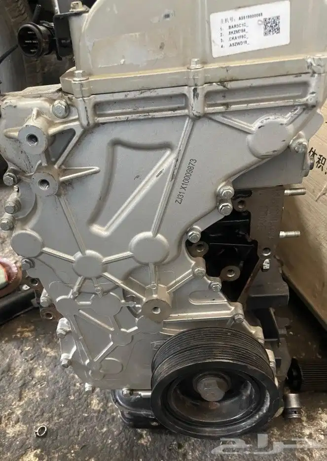 مكاين مكينة شانجان 7