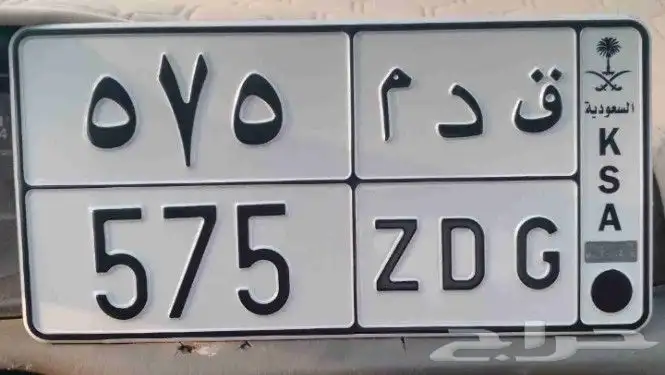 للبيع الوحه 0