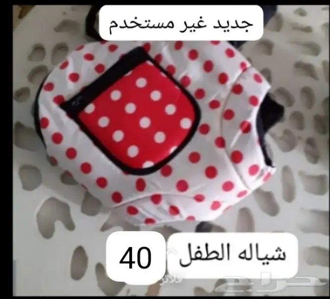 اغراض البيت متنوعه للبيع 5