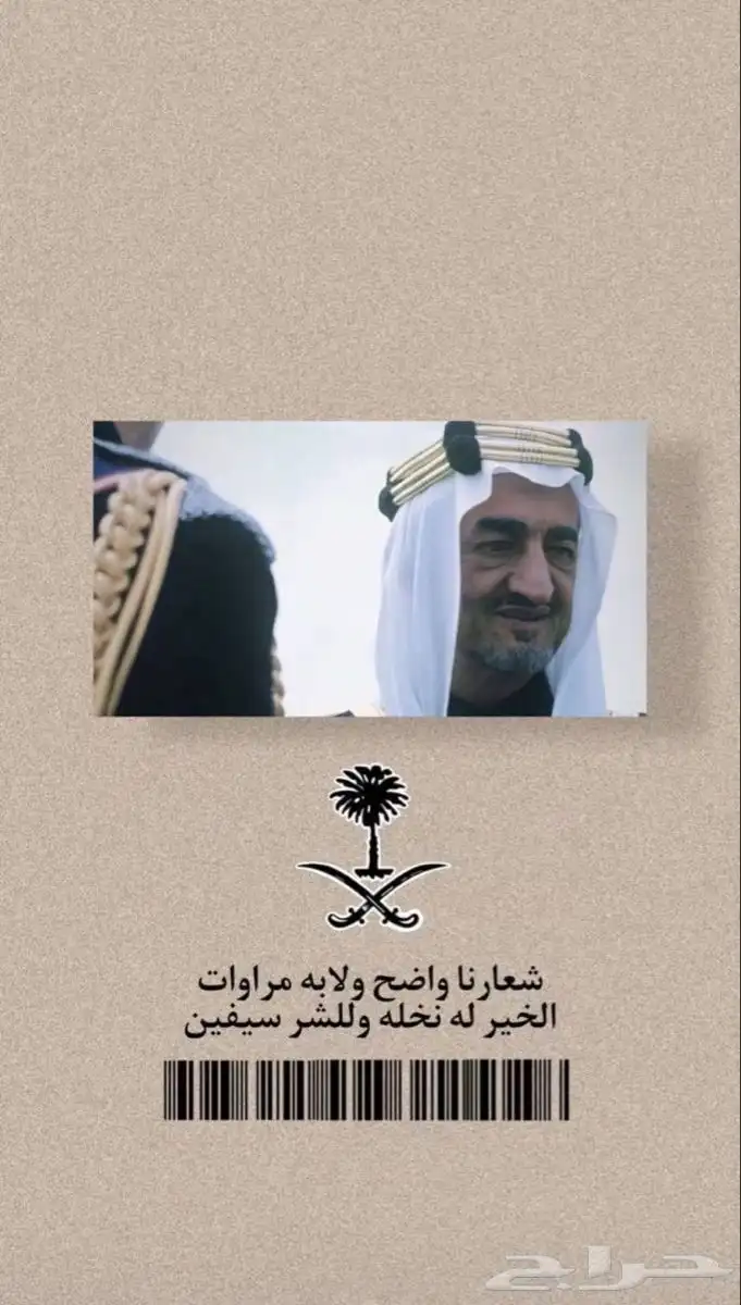 راح يكون عندي توصيل لمكه والباحه اذ العدد كبير 3