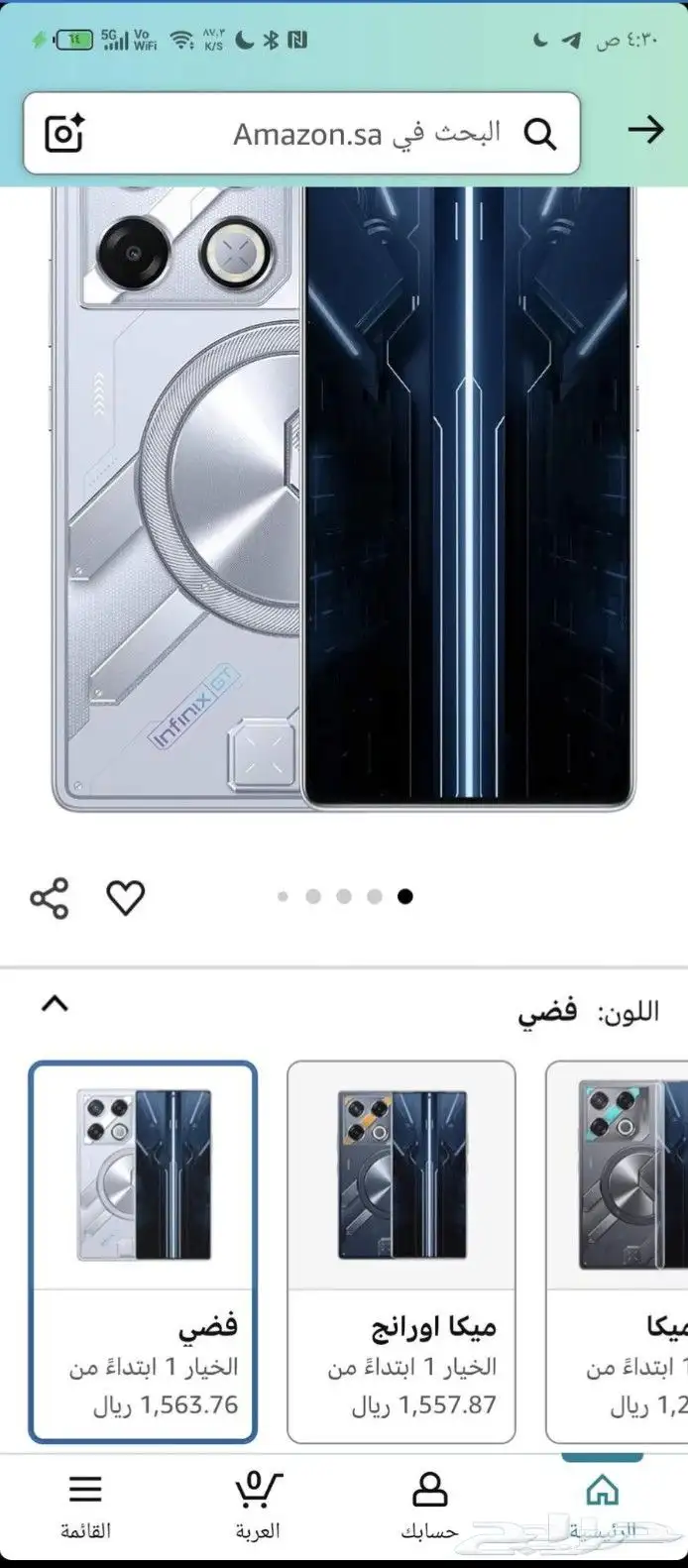 جوال للبدل 0