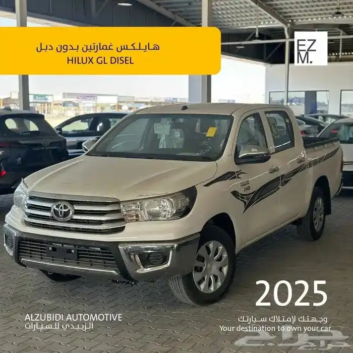 تويوتا هايلكس غمارتين ديزل بدون دبل - toyota hilux diesel 0
