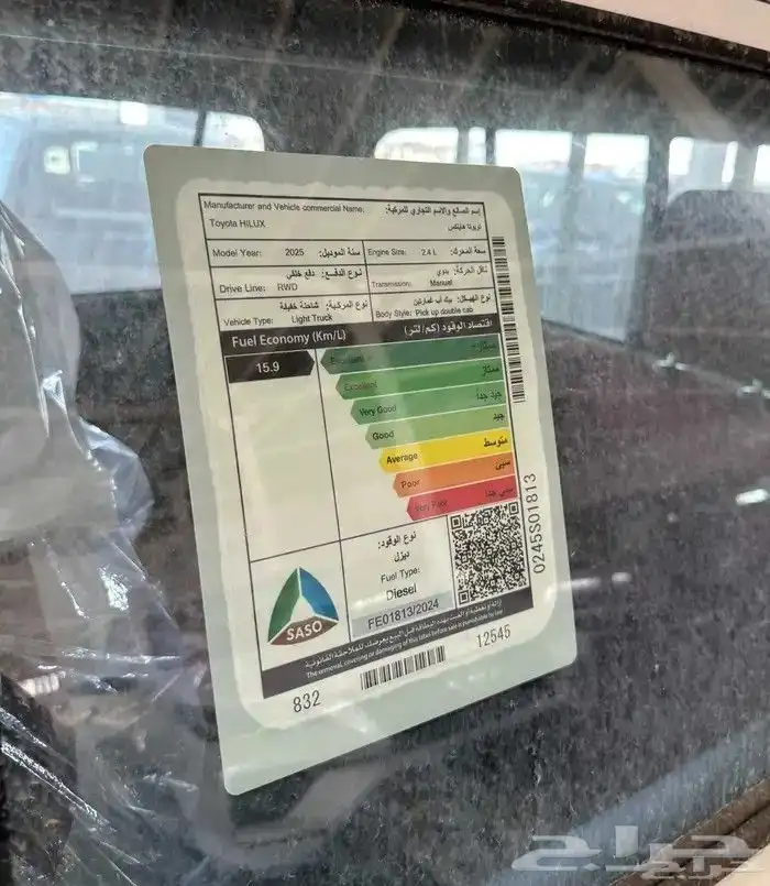 تويوتا هايلكس غمارتين ديزل بدون دبل - toyota hilux diesel 5