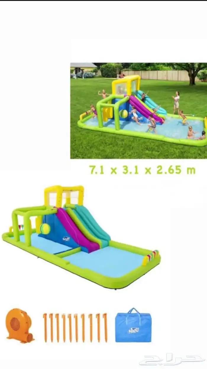 مسابح وألعاب مائية 2